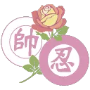 Gungi Garden