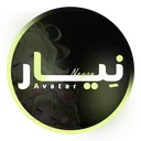 نِيار