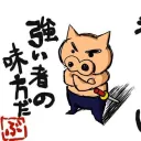 コバのサーバー Discord server icon