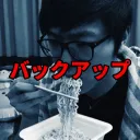 🦪_n【バックアップ】