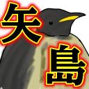 矢島しか居ない鯖
