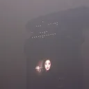 르모인 레이더스