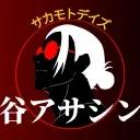 Shibuya Assassins | TO Unofficial