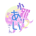 小躍りあいさんのサーバー