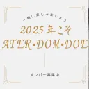 【❅𝐴𝑇𝐸𝑅❅】系列クラン　受付所