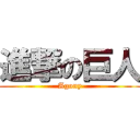 ARC-2 FINAL STAND