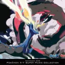 Gen 8 National Dex Ubers