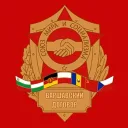 🚩華沙公約組織-Организация Варшавского Договора