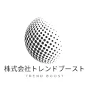 株式会社トレンドブースト