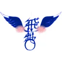 Mudae Gear