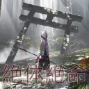 ZETTAI ZETSUMEI