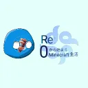 Re:0から始めるマイクラ生活【旧】