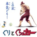 から騒ぎスクールカースト