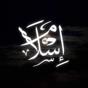 Islam | إسلام icon