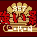 RYOKU | RD Unofficial
