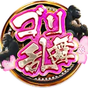 ゴリの政府