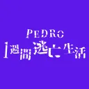 PEDRO1週間逃亡生活 捜査班