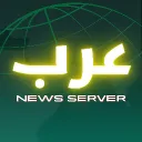 Arab News Server