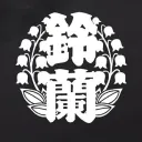 Delinquent Community