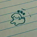 놀아요~