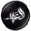 مجـتمع مـديـنـة الـعـهـد
