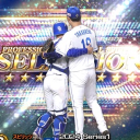 中日ドラゴンズ応援鯖 Discord server icon