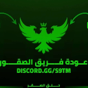 السيرفر للبيع