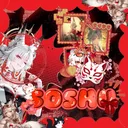 ⸝⸝        𐌔oshu         .𝓡𝓮vamp