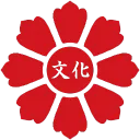 Bunka Japanese Cultural Club