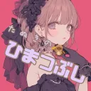 たぬきのひつまぶし