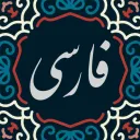Off - تیم کشف جرایم