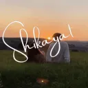 Shikayaat | Hangout • Social • Chill • Pfp •  Vc's • Pfp's • Indian • International