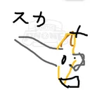 つくもさば