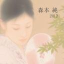Pearl of Gion: Flowers of Kyoto