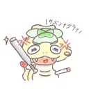 ぎんのこの里
