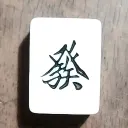 初心者向け麻雀グループ - 麻雀天国