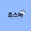 최저가 로벅샵