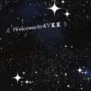 ☾  𝓦𝓮𝓵𝓬𝓸𝓶𝓮 𝓽𝓸 𝐾𝑉星星  ☽