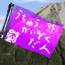 VRchat みんなの部屋(6/30日サービス終了"!)