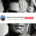 Sasuke Japanese Teacher Online Community