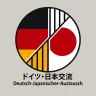 DE-JP Exchange