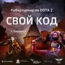 СВОЙ КОД
