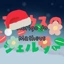 Abrigo do Matheus Discord Server Icon