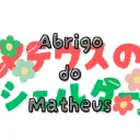 Server icon for Abrigo do Matheus
