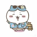 ˳ ᣟ /hαchiwαre