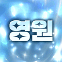 가 현이와 친구들