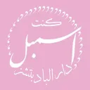 cunt assemble Discord Server Icon