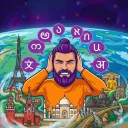 GLOTZ: Great Languages On This Zerver