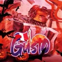 Gùsto Restaurant