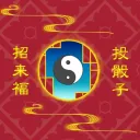 封仙華_交流サーバ